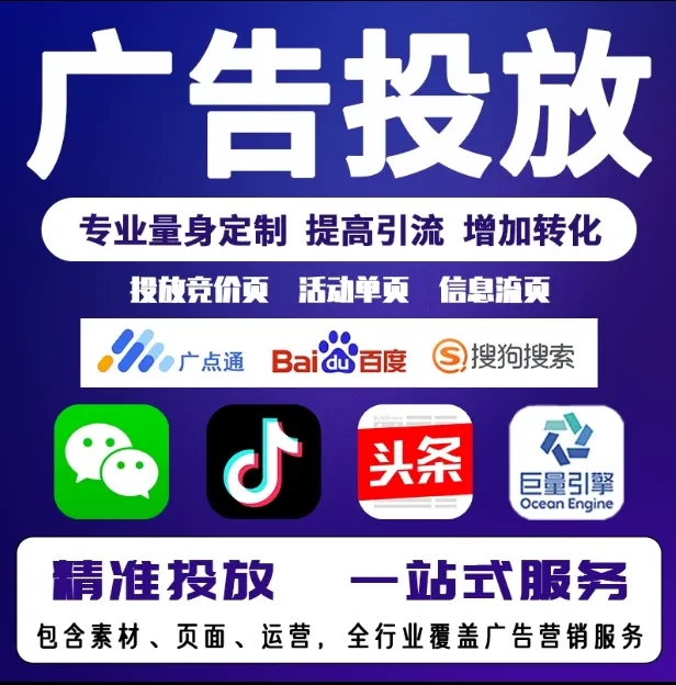 固镇节能设备今日头条高返点行发户