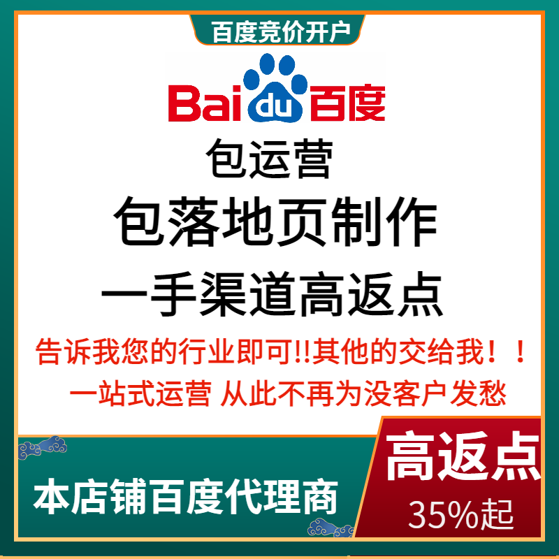 固镇流量卡腾讯广点通高返点白单户