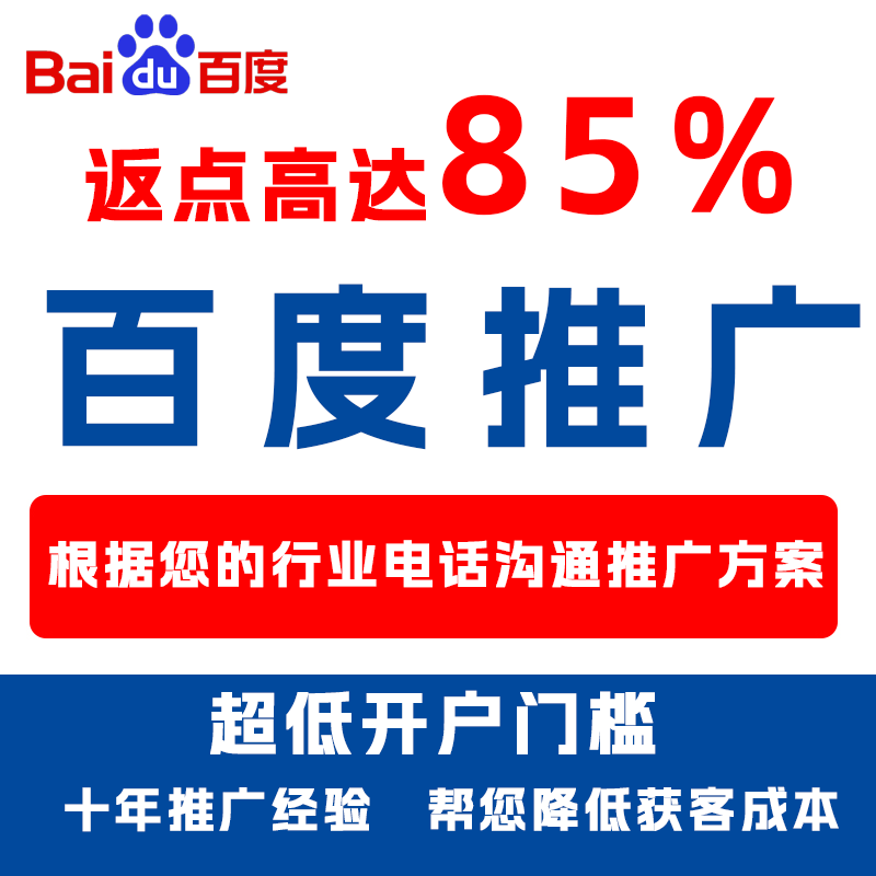 固镇厌食搜狗高返点端口户