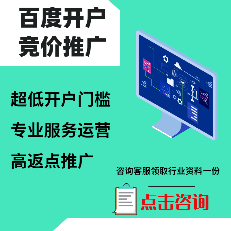 固镇手工活今日头条高返点端口户
